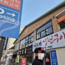 [우렁픽 찐맛집] 주말에 망고랑 다녀온, 감성+뷰좋은 카페~ 광주첨단 쌍암공원 옆 &#39;노리즌 카페&#39;