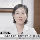 온힘한의원 이미지