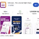 천일 | 천일고속 우등버스 후기