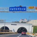 대천통나무펜션솔내음 이미지