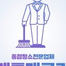 젠틀맨클린 이미지