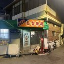 신토불이포장마차 이미지