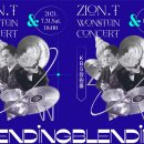 자이언티&원슈타인 블렌딩 콘서트 이미지