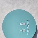 원도안로-19 네이버블로그