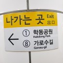 볼륨팜 앤 테라피(Volumefarm & Therapy) | 신사역 바디테라피는 볼륨팜앤테라피로 ♬