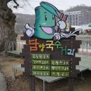 요기가거기