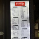 천미리다방 이미지