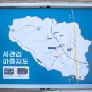 사관리마을회관 이미지