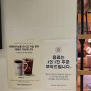 파리바게뜨 난곡사거리점 이미지