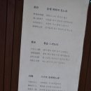향촌소공원 | 대전 동춘당 역사공원