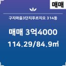 삼계공인중개사 사무소 이미지