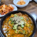 UR(경산시)-[대구대로]-하-2 | 모처럼 맞이한 off 슬기롭게 보내기 (왕과 사는 남자 관람 후기)