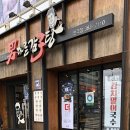 남다른감자탕대구산격점 이미지