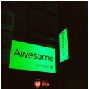 어썸라운지 이미지