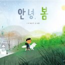 그림아안녕