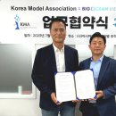 (주)오션 이미지