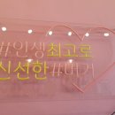 버거앤프라이즈위례점