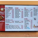 33떡볶이&꼬마김밥주안역점