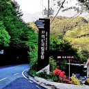 중산리 마을회관 이미지