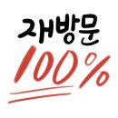 송토 송도점 이미지