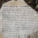 여궁 휴게소 화장실 | 문경에 위치한 주흘산 올라요~ (ft.주흘산 산행 후기)