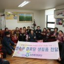 조금경로당 이미지