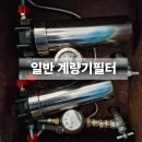 샛별청소 - 강남구 논현로151길 41 | 샛별청소