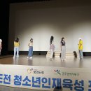 2022 꿈과도전 k-pop청소년인재육성프로그램'프로듀스GH'리허설 진행! 이미지
