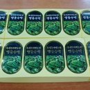 맹동농장 이미지