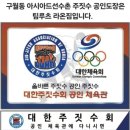 RAON GYM 네이버블로그