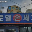 로얄손세차 네이버블로그