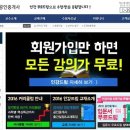 모아드림공인중개사 이미지