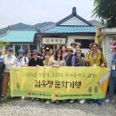 김유정문학마을 이미지