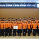 서부소방서 이미지