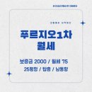 스타힐스중앙부동산공인중개사사무소 이미지