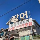 칠리제 낚시터 이미지