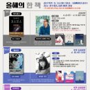 한수풀도서관 이미지