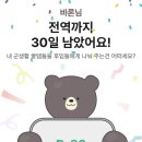 수정시흥-D-10 | 군대 편입 도전기 (26년,7관왕)