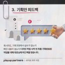 더나은파트너스 이미지