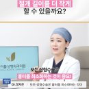 조이플성형외과의원