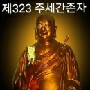 (주)나한 이미지