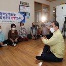 창원경로당 이미지