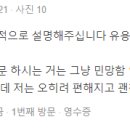 향문외과의원 네이버블로그