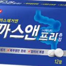 정앤전