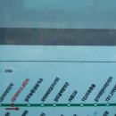 양주골떡방앗간 이미지