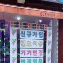 이티통신 이미지