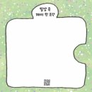 예술나눔 터 | 신진예술지원사업 개인전 &lt;일상 속 재미 한 조각&gt; 후기1