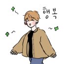 위드장어