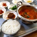 정겨운 한끼