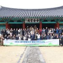 신라문화원 - 경주시 금성로 242 | 신라문화원